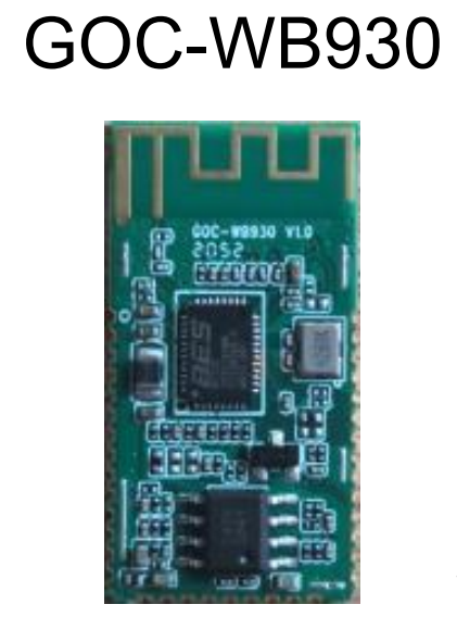 GOODOCOM/深圳顾凯 蓝牙模块 GOC-WB930