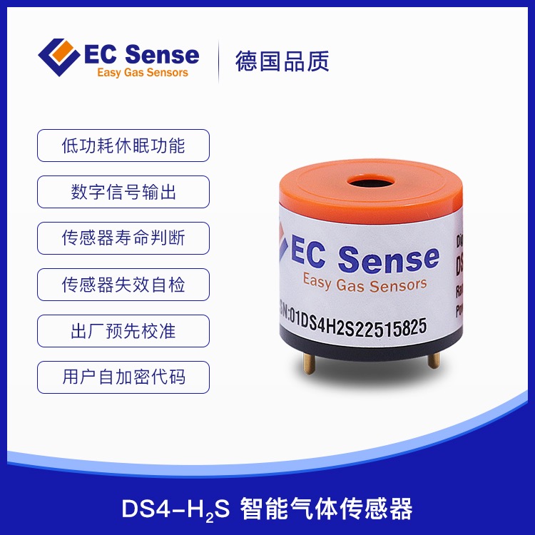 04-DS4-H2S-100-01--云汉芯城ICKey.cn