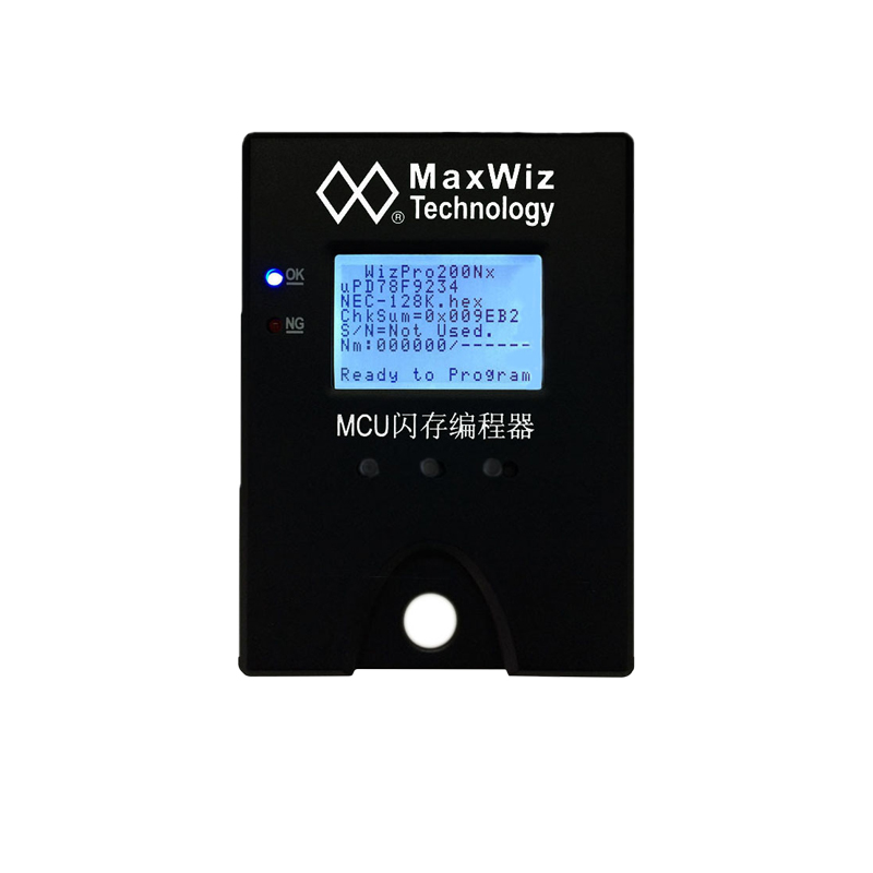 MAXWIZ/深圳迈斯威志 烧录器/仿真器 WizPro200NX