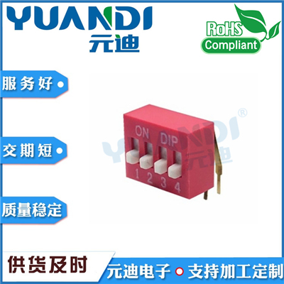 YUANDI/台湾元迪 拨码开关 TM-04