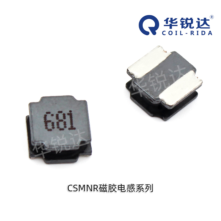 QCOIL-RIDA/华锐达 功率电感 CSMNR8040-220M