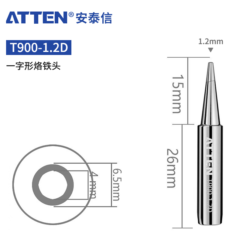 T900-1.2D--云汉芯城ICKey.cn